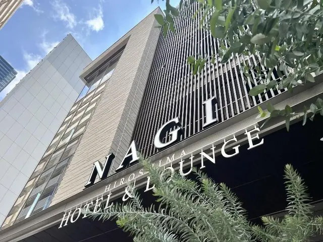 Nagi Hiroshima Hotel Lounge