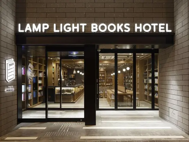 Lamp Light Books Hotel Sapporo