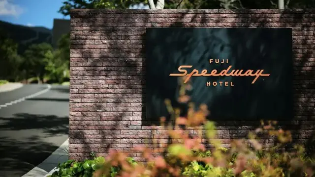 Fuji Speedway Hotel