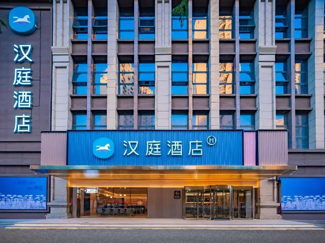 Hanting Hotel Xi An Xixian New District Jinghe New