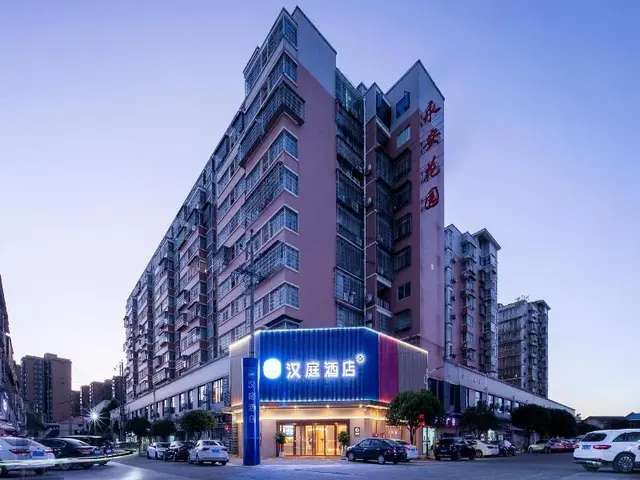 Hanting Hotel Changsha Liuyang Yong An