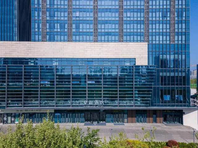 Starway Hotel Qingdao West Coast Expo City