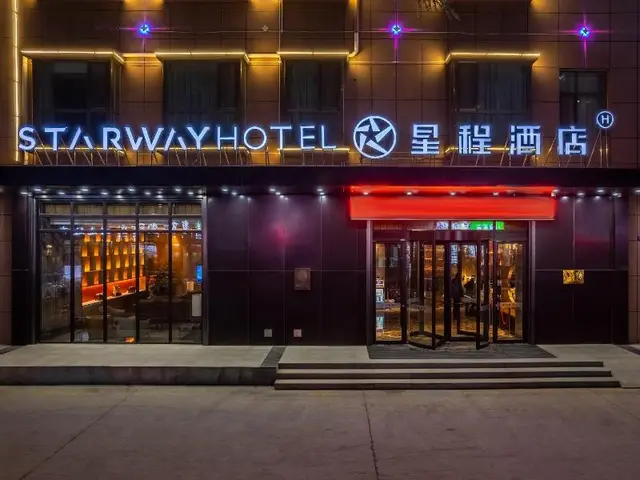 Starway Hotel Lanzhou University Provincial People