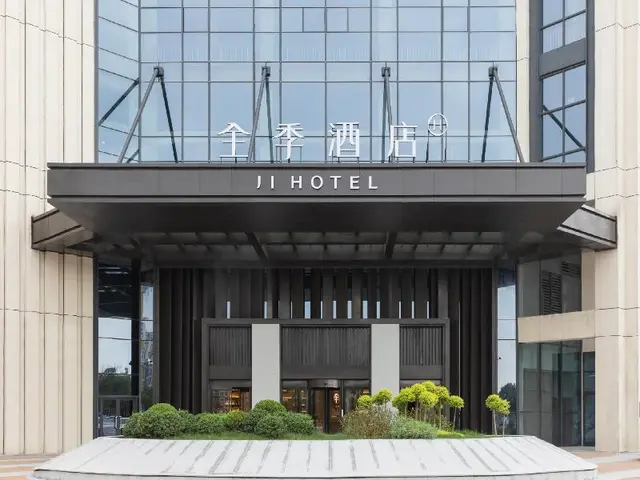 Ji Hotel Haining Xiasha Outlets