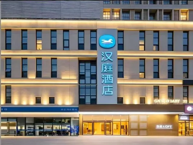 Hanting Hotel Beijing Huilongguan North China Elec