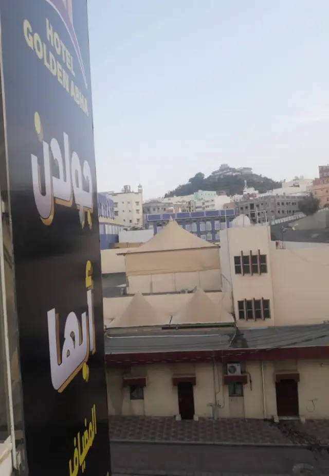Abha AlMudiyaf AlThahabiya Serviced Apartments