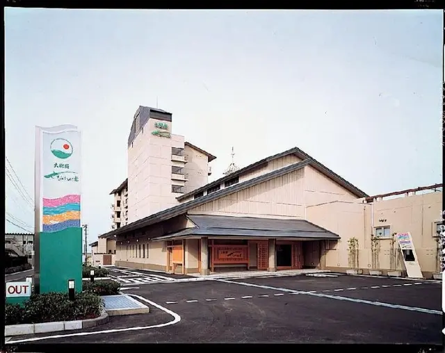 Taikanso Senami No yu