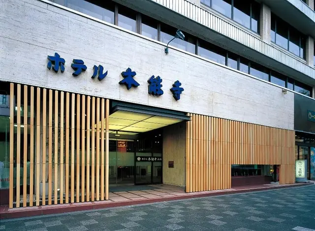 Hotel Honnoji