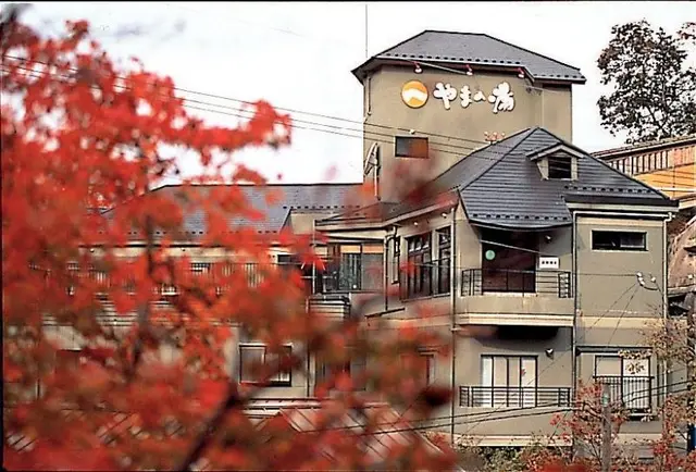 Ryokan Yamanoyu