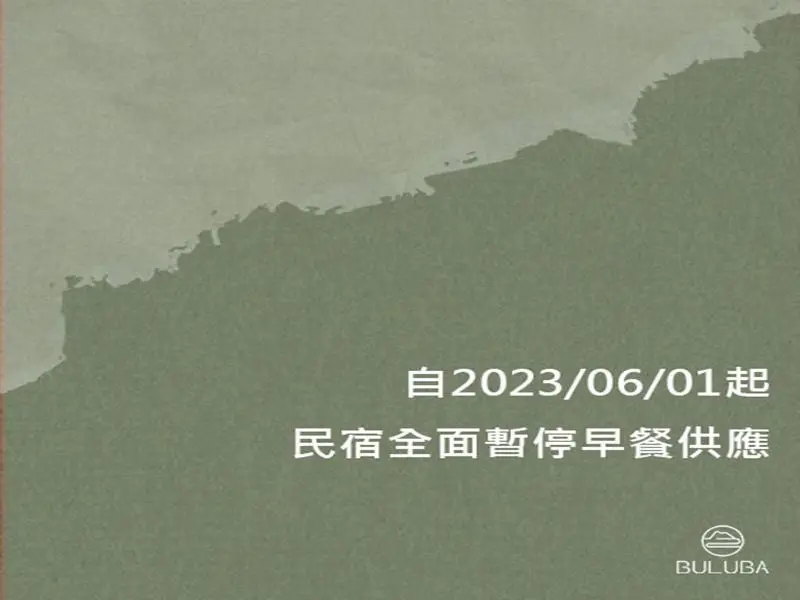 Buluba