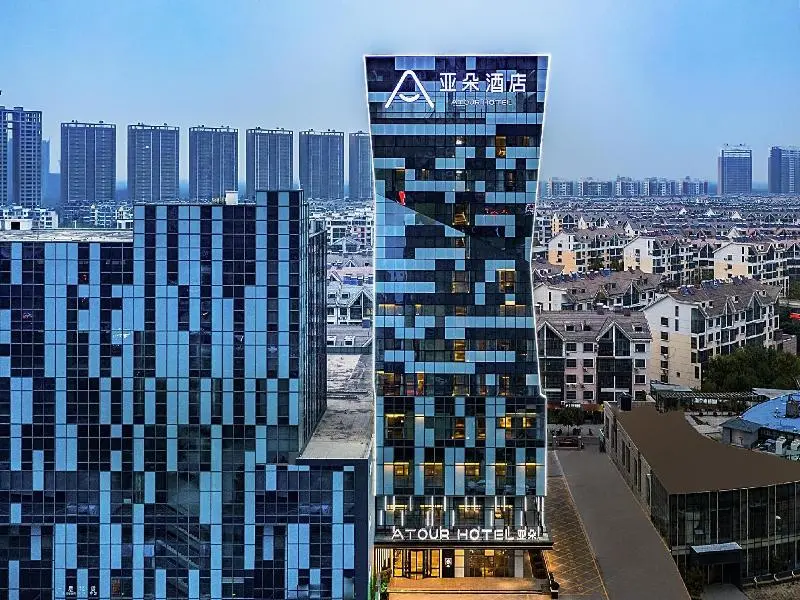 Atour Hotel (Jining High-tech Zone)