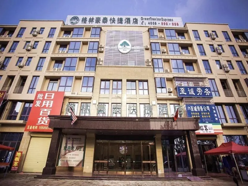 GreenTree Inn Bozhou Agricultural Trade City Expre