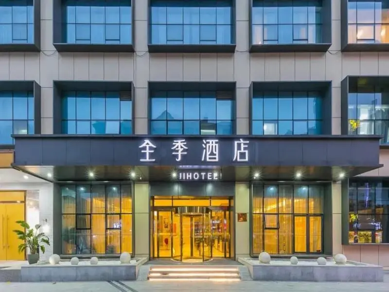 Ji Hotel (Cangnan Longgang)