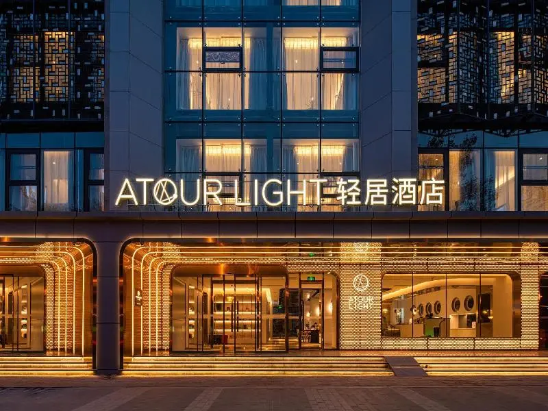 Atour Light (Xi'an Xiaozhai Zhuque St)