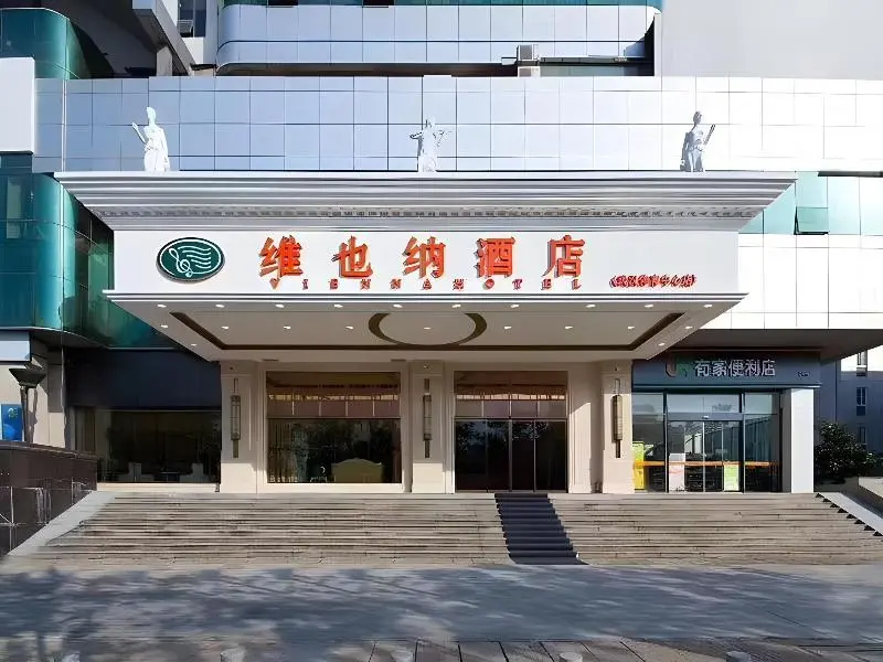 Vienna Hotel Wuhan Sports Center