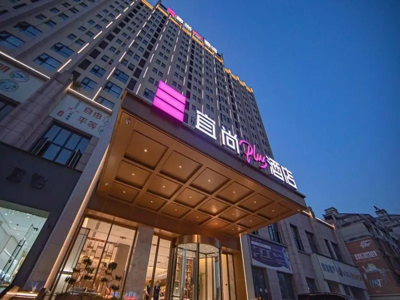 Echarm Plus Hotel Xiangyang Minfa Century New Town